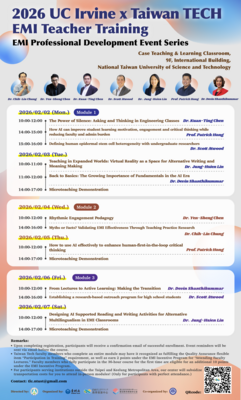 國立臺灣科技大學EMI教學資源中心1141學期《EMI教師培訓》課程圖片