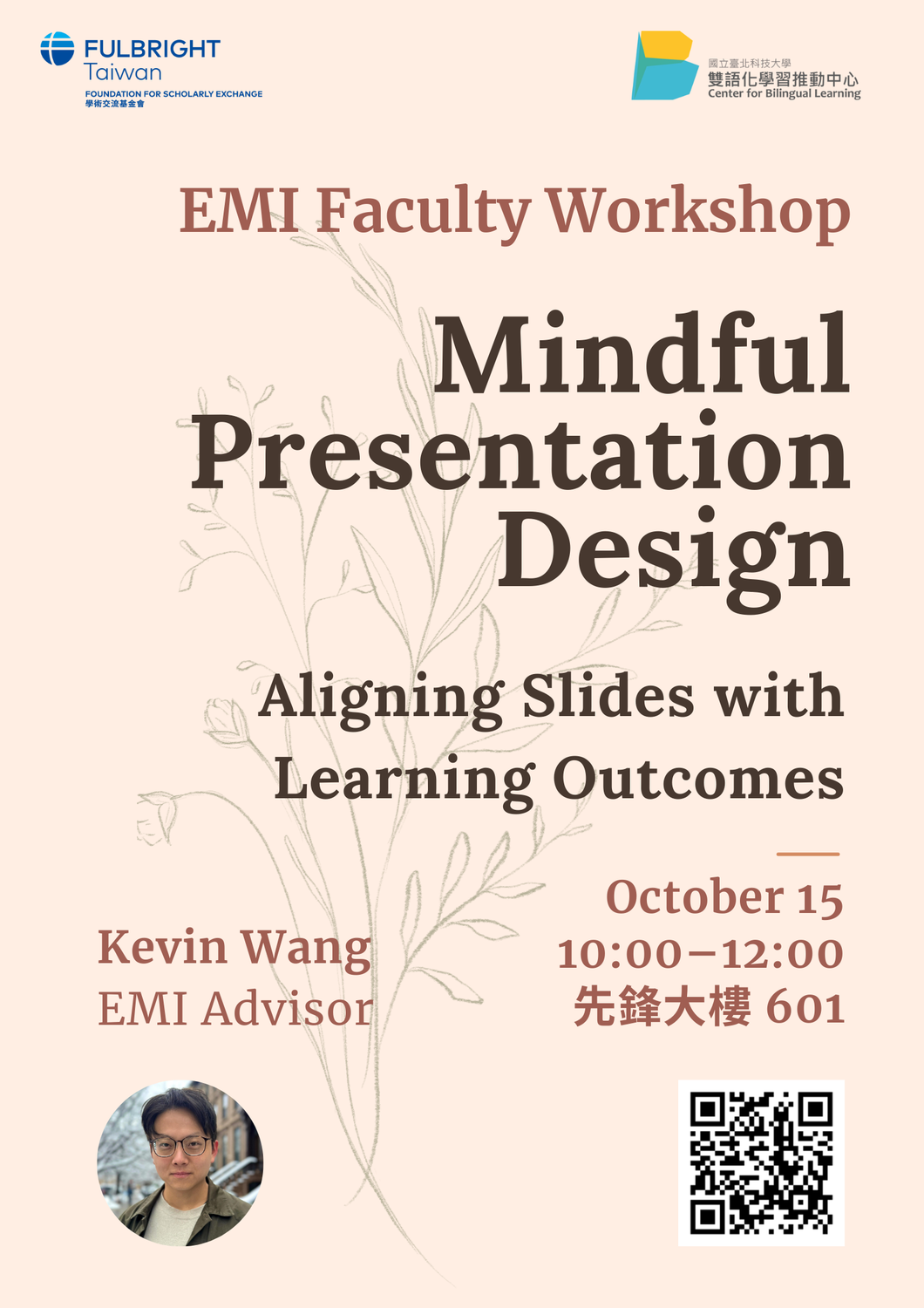 國立臺北科技大學雙語化學習推動中心113-1學期「Fulbright EMI workshop」(2)圖片