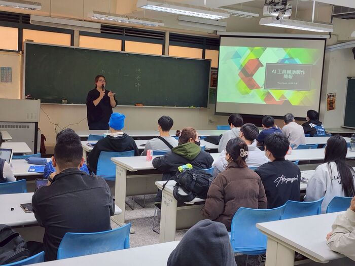 AI簡報力！打造你的英文簡報實力工作坊（AI-powered English Presentation Workshop）(資訊學院)圖片