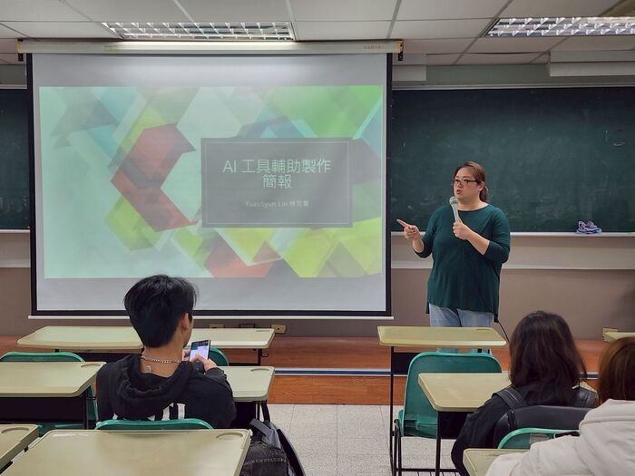 AI簡報力！打造你的英文簡報實力工作坊（AI-powered English Presentation Workshop）(資訊學院)圖片