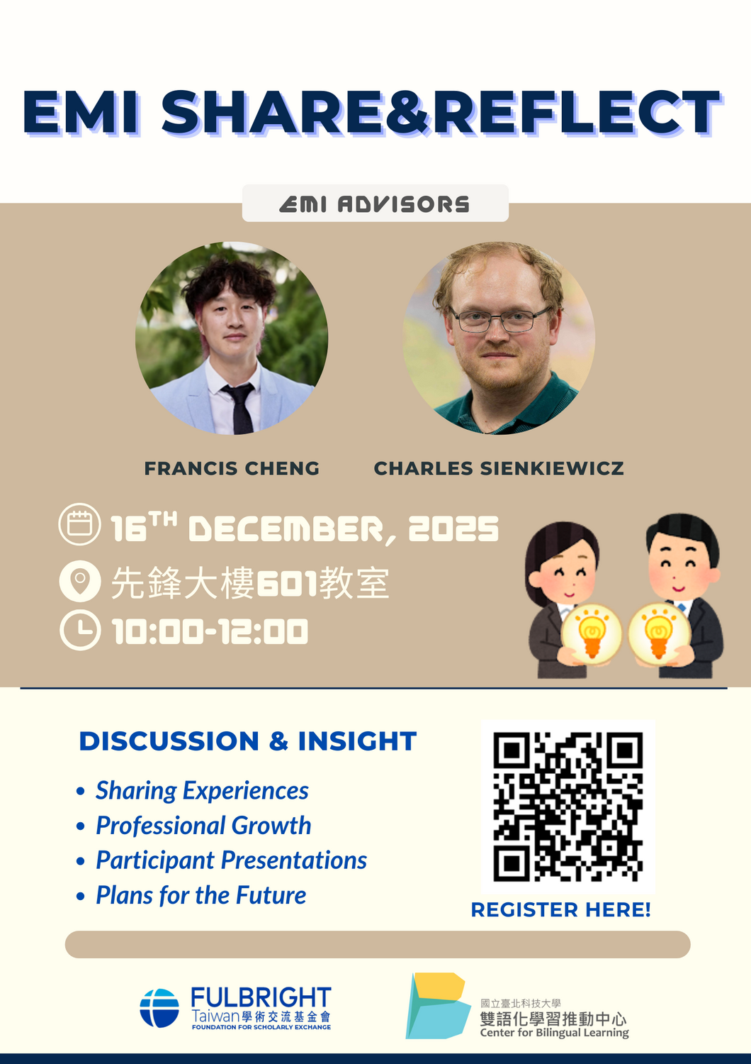 國立臺北科技大學雙語化學習推動中心1141學期「Share & Reflect教學分享會」圖片