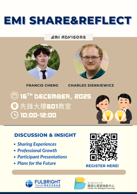 國立臺北科技大學雙語化學習推動中心1141學期「Share & Reflect教學分享會」圖片