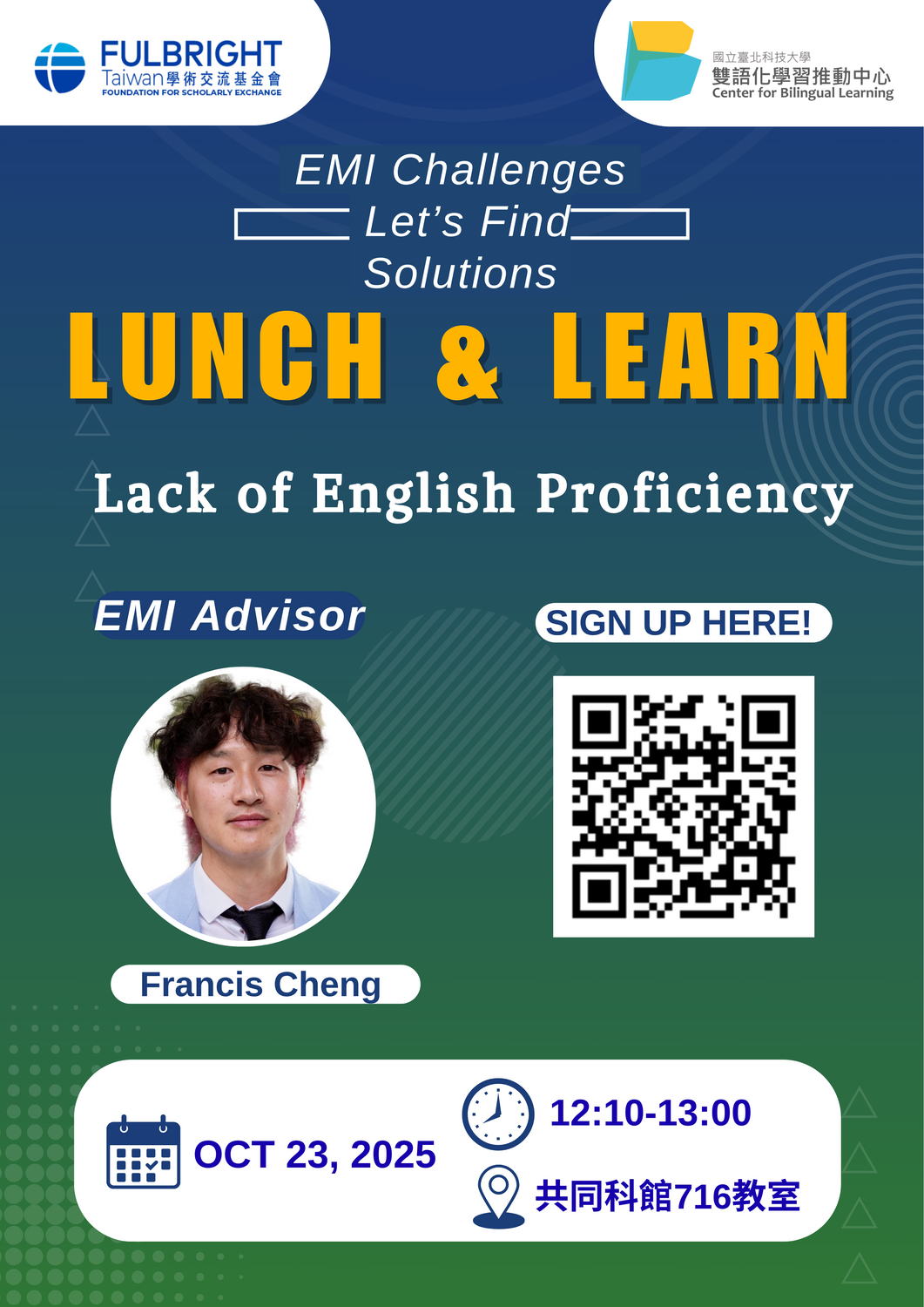 國立臺北科技大學雙語化學習推動中心114-1學期「Lunch and Learn: EMI Challenge Series-Lets Find Solutions」(1)圖片