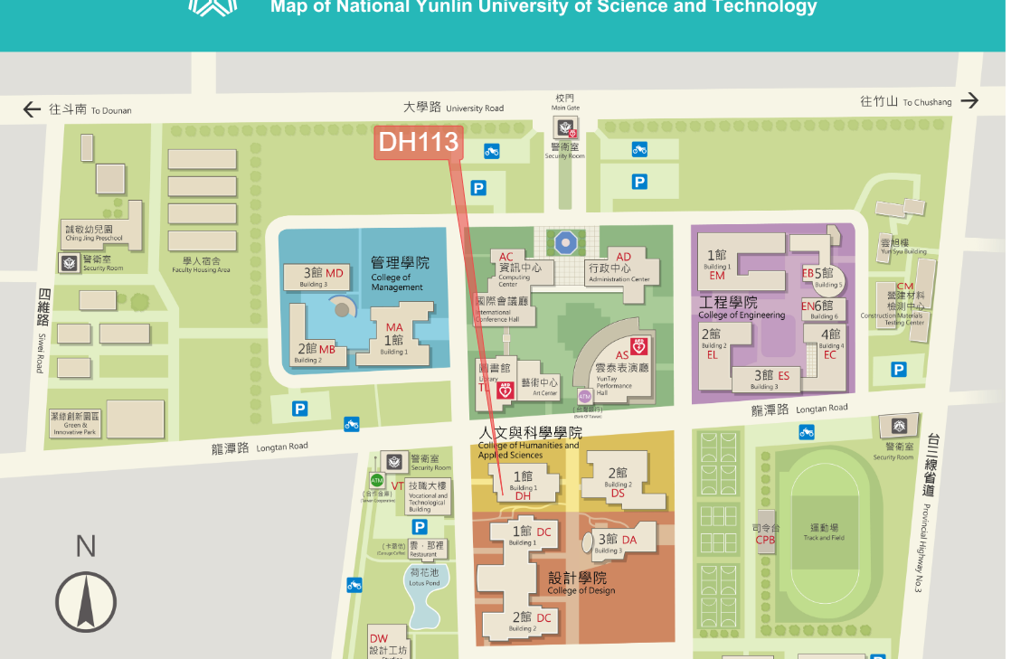 國立雲林科技大學112-2學期EMI教學分享會(2)圖片