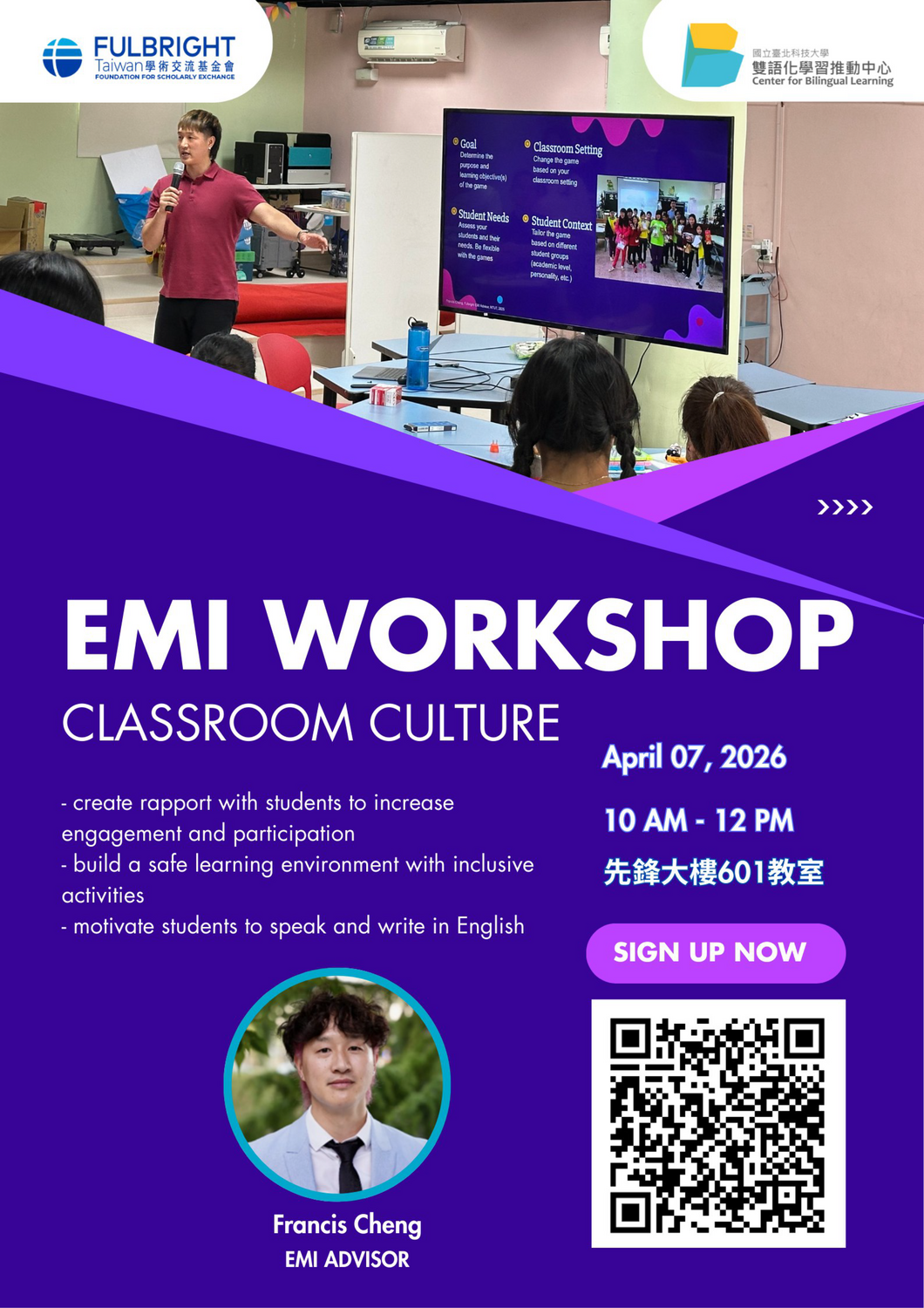 國立臺北科技大學雙語化學習推動中心1142學期「Fulbright EMI workshop:Creating Classroom Culture」圖片