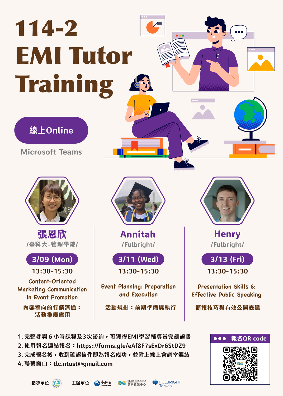 國立臺灣科技大學EMI教學資源中心1142學期《EMI教學助理》及《EMI學習輔導員》圖片