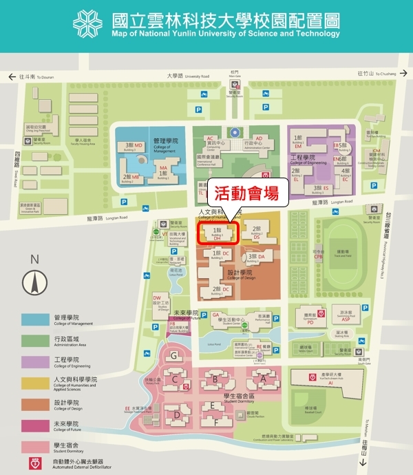 國立雲林科技大學112-2學期EMI英文學習講座「EMI: How do I do it right?」圖片