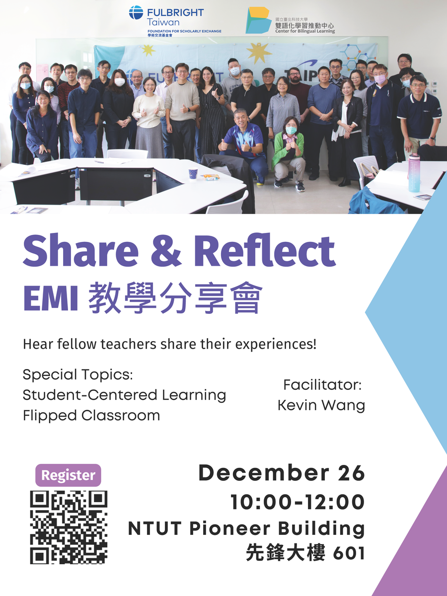 國立臺北科技大學雙語化學習推動中心「Fulbright EMI workshop」(2)圖片