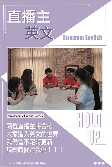 【雙語中心】雙語中心粉絲頁開張啦！圖片