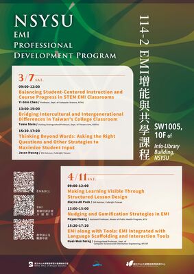 國立中山大學雙語教育資源中心1142學期EMI教師培訓計畫系列活動圖片