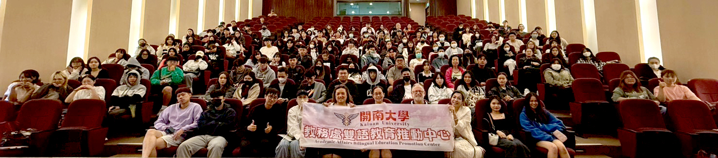 2026搭起英語學習橋樑: 支持學生邁向美國大學英語學習機會圖片