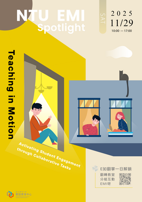 國立臺灣大學雙語教育中心1141學期「NTU EMI Spotlight 教師工作坊」圖片