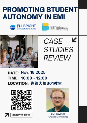 國立臺北科技大學雙語化學習推動中心1141學期「EMI Learning Community - Case-Study: Promoting Student Autonomy」圖片