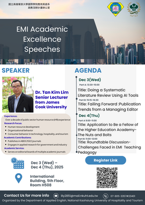 國立高雄餐旅大學應用英語系114-1學期「EMI Academic Excellence Speeches」圖片