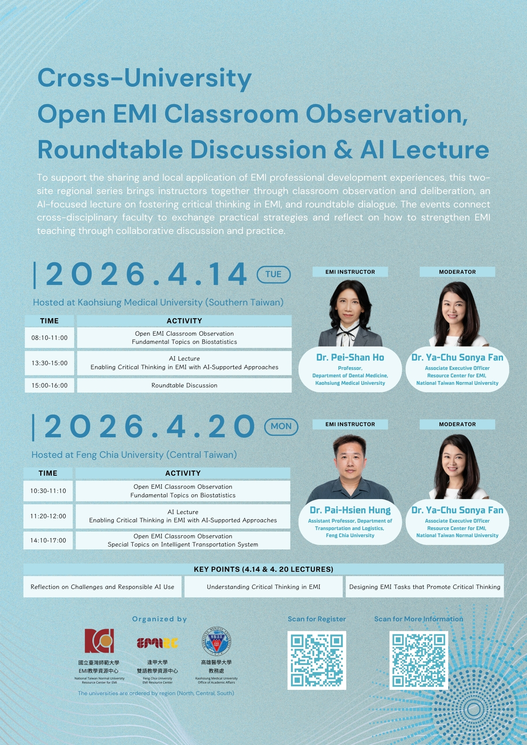 國立臺灣師範大學 EMI 教學資源中心與9校1142學期雙語聯盟跨校公開觀議課、圓桌會議及 AI 講座相關資訊圖片