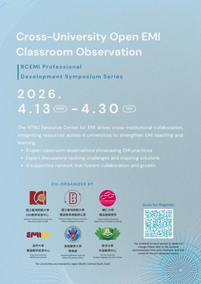 國立臺灣師範大學 EMI 教學資源中心與9校1142學期雙語聯盟跨校公開觀議課、圓桌會議及 AI 講座相關資訊圖片
