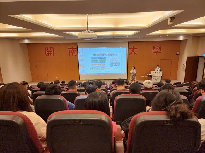 114學年大一英文銜接說明會(通識教育中心)圖片