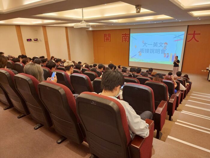 114學年大一英文銜接說明會(通識教育中心)圖片