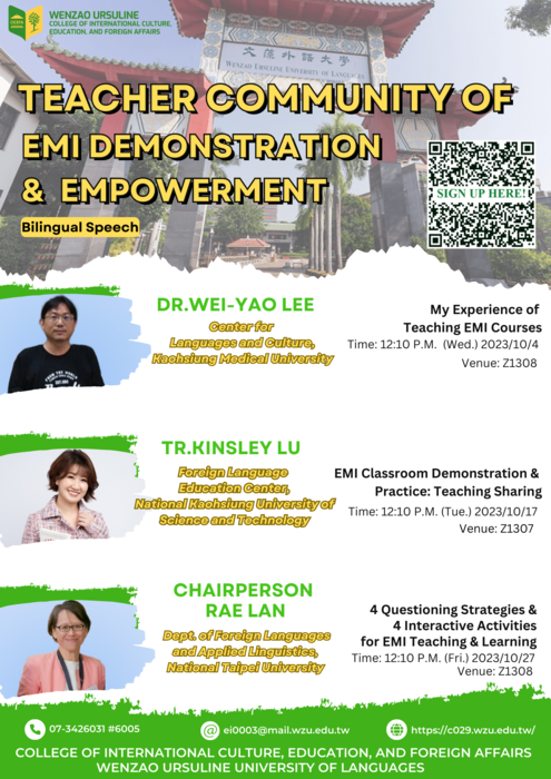 文藻外語大學「EMI教學演示教師增能社群」系列專題講座(2)圖片