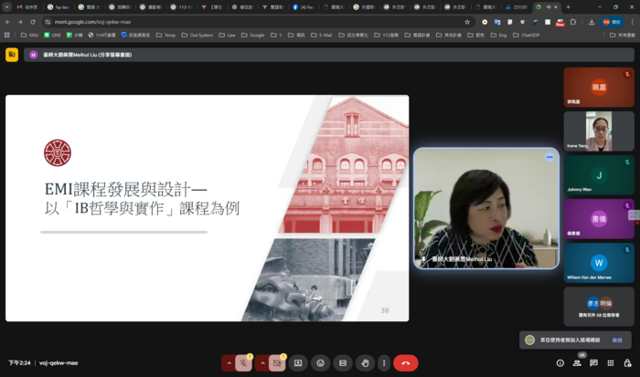 雙語大學計畫推動策略與經驗：以台師大為例圖片