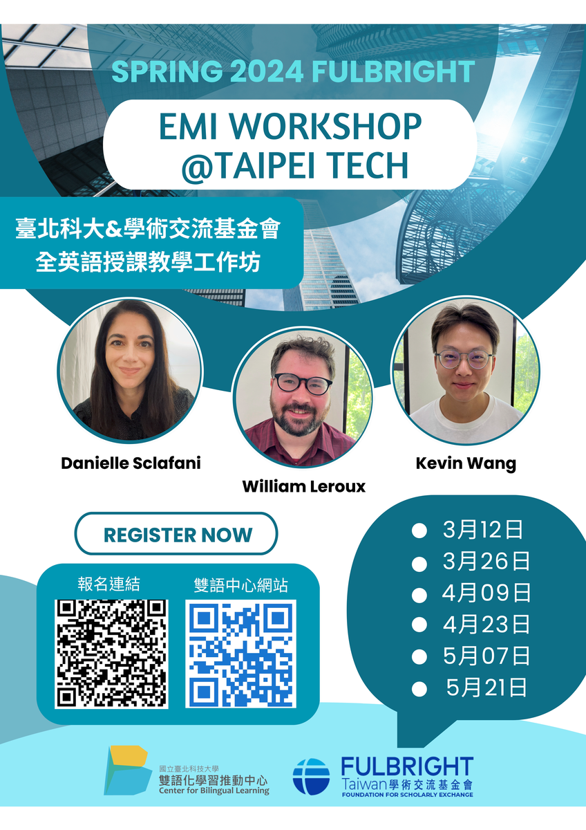 國立臺北科技大學112-2學期Fulbright EMI workshops」系列活動圖片
