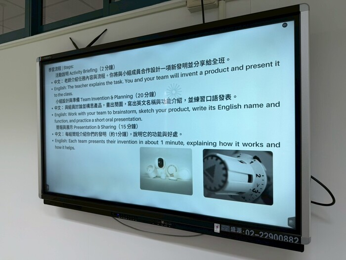 創新英語力： ESP 與 STEAM 在發明展中的整合圖片
