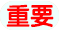 【培力英檢】英文畢業門檻 x 就業 x 國際接軌，三合一能力證明！圖片(另開新視窗)