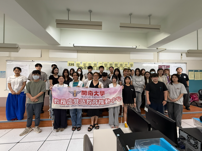 114學年度第二學期〝開南盃〞MyET英語口說競賽圖片