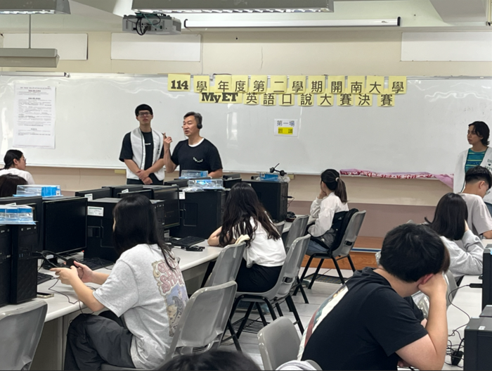 114學年度第二學期〝開南盃〞MyET英語口說競賽圖片