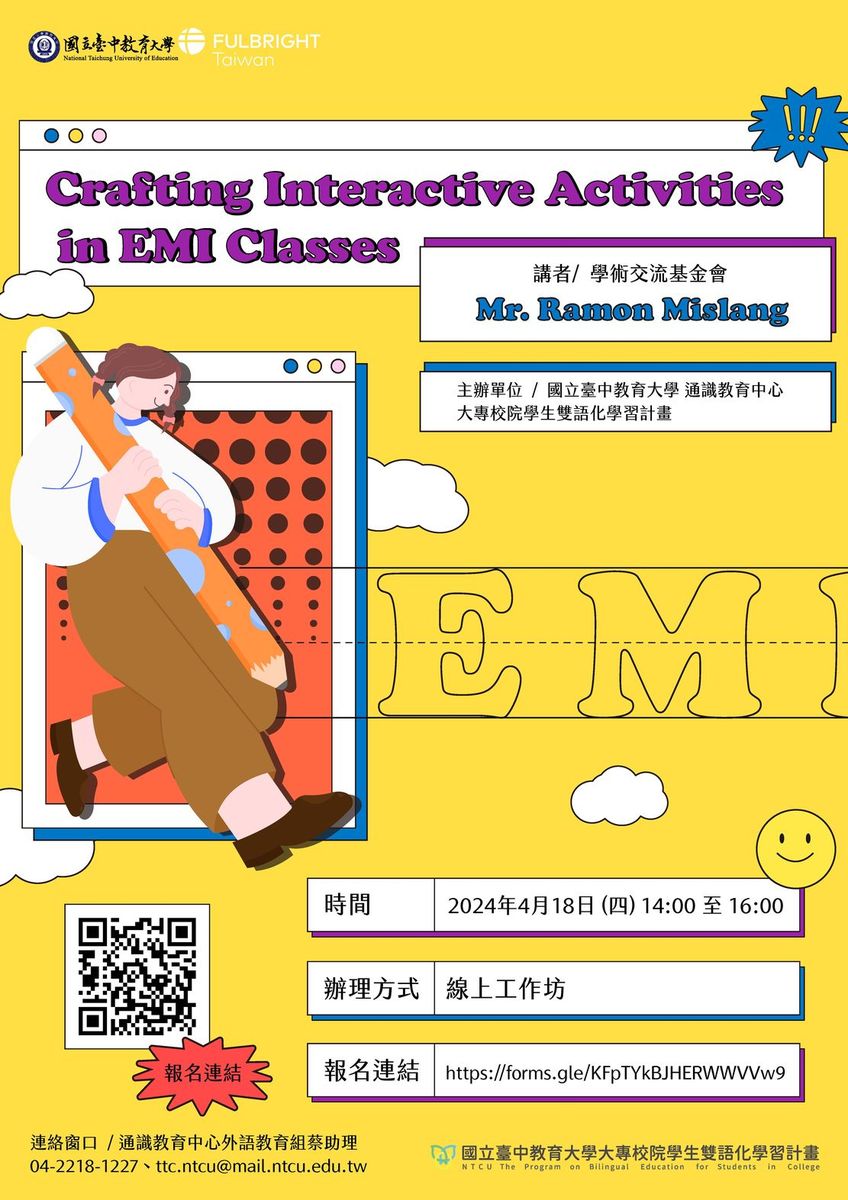 國立臺中教育大學112-2學期「Crafting Interactive Activities in EMI Classes」線上工作坊圖片