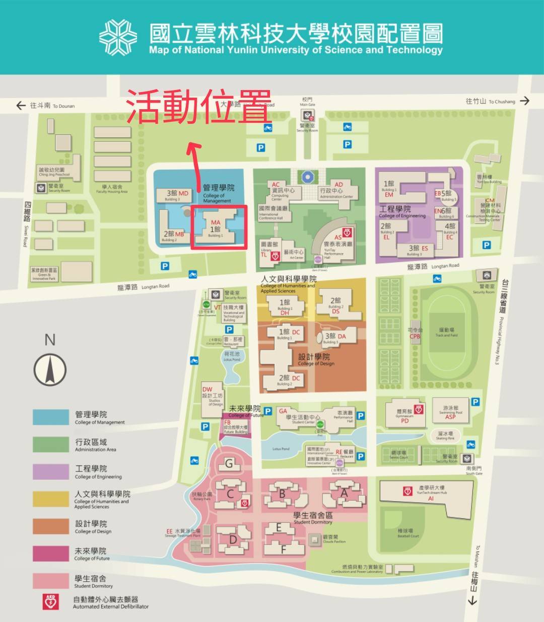 國立雲林科技大學112-2學期EMI TA增能講座(2)圖片