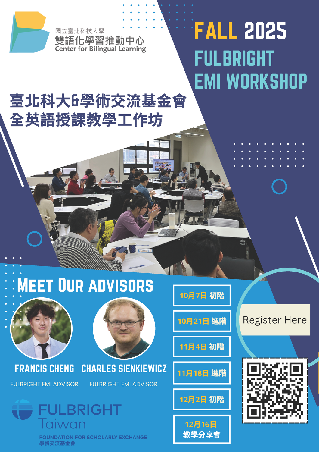 國立臺北科技大學雙語化學習推動中心「114-1學期Fulbright EMI workshops」系列活動圖片
