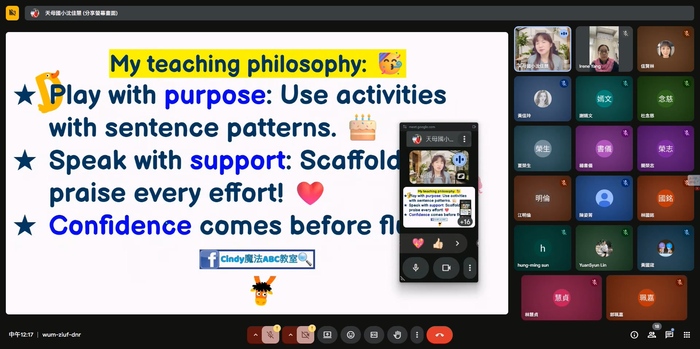 Empowering English Learning through Digital Tools 運用數位工具提升英語學習成效—介紹各種互動式平台 如何促進學生參與與自主學習圖片