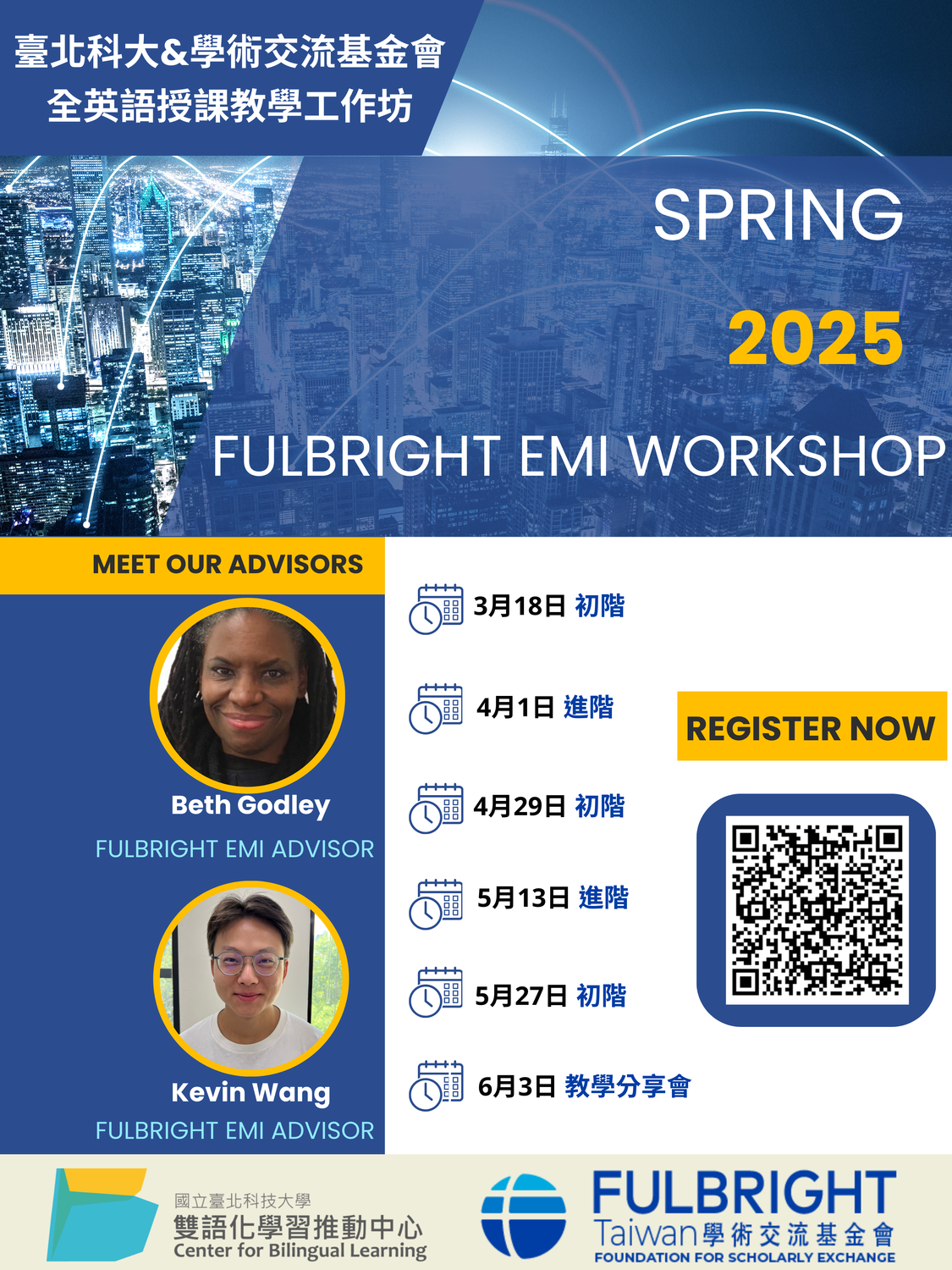 國立臺北科技大學雙語化學習推動中心「113-2學期Fulbright EMI workshops」系列活動圖片